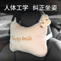 Car headrest, neck pillow, car pillow, a pair of car lumbar cushions, car pillows, practical car accessories