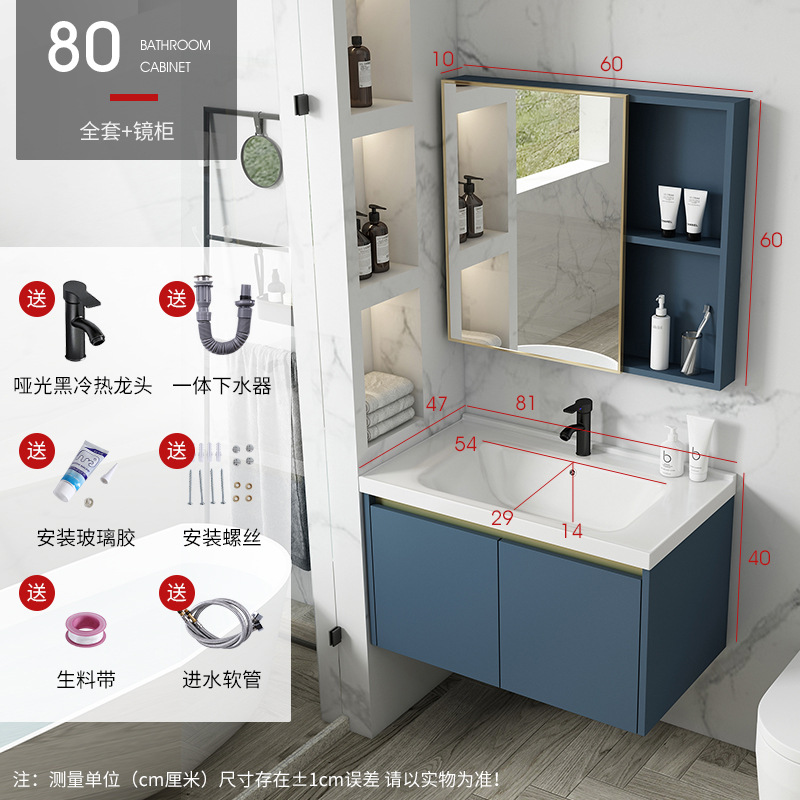 Gabinete colgante de aluminio espacio simple gabinete de baño moderno cuarto de baño Luz de lujo lavabo integrado lavabo de cerámica combinación de gabinete