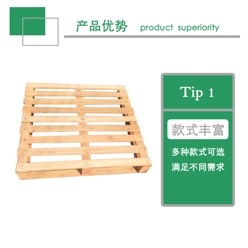 美式木卡板托盘