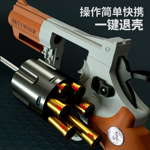 Magnum ZP-5 357 Long Alloy Revolver Soft Air Gun, Boy's Simulation Toy Revolver