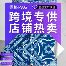 PAG ���N �ɴu�N ���к��L���u�N�l���g��ˮ�N����ճ�ڼ� NHT05