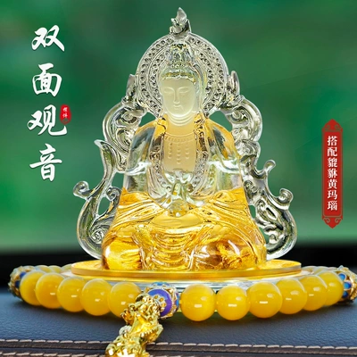 Perfplant seat — center console decoration supplies - yellow-colored-glaze-perfume-guanyin-brave-yellow-agate