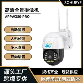 监控摄像机;云台;智能球