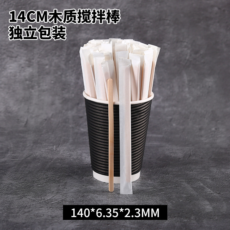 14CM木质搅拌棒独立包装