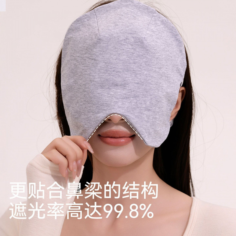 Sleep cap for women, a special light-blocking, Class A pure cotton, 7A antibacterial, collagen-infused, skin-beautifying, and warming face and eye mask for use while sleeping