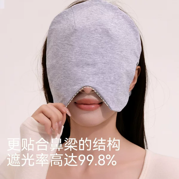 Sleep cap for women, a special light-blocking, Class A pure cotton, 7A antibacterial, collagen-infused, skin-beautifying, and warming face and eye mask for use while sleeping