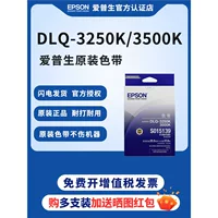 Epson новый ленточный держатель ленточный сердечник DLQ-3000 3250K 3500K игольчатая печать
