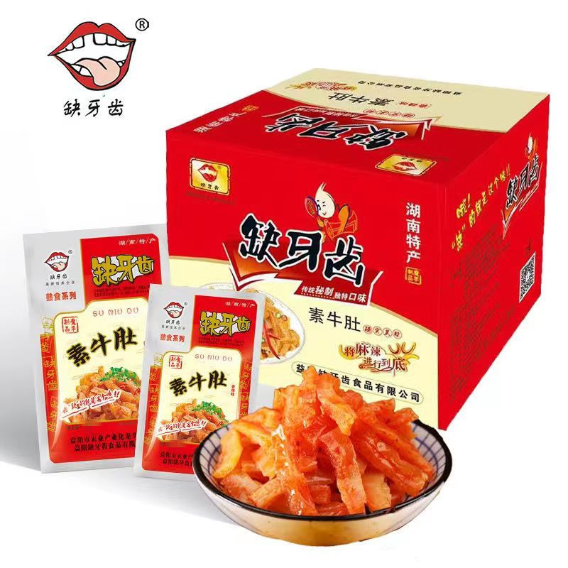 Spicy Beef Tripe Snack with Missing Teeth-Shaped Pieces, 16g Box, Extremely Spicy, Popular Online Snack, Konjac Snack, Wholesale Price for School Dormitories