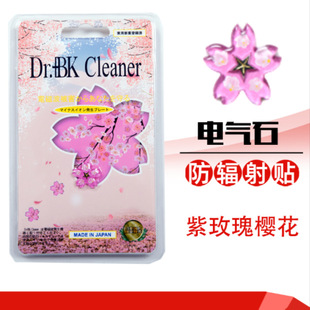 �羳�ձ��֙C��ݗ���N��X�NAnti radiation sticker��Ӽӹ����a