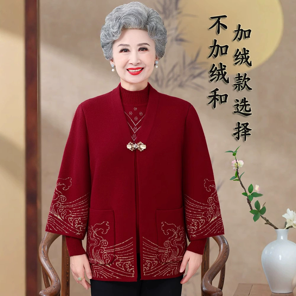 Мама осенний костюм среднего и пожилого возраста большой размер женская одежда бабушка свитер пальто осень зима старушка набор из двух частей