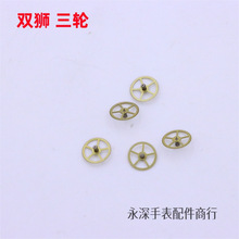 �ֱ������� �p�{��݆46941 46943�Cо��݆ �^݆����݆ �ޱ����