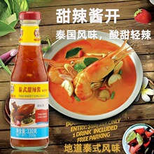 ζ����̩ʽ�����u330��*1ƿ ̩ʽ�����u�W�t��ʳը�u��ץ��u��