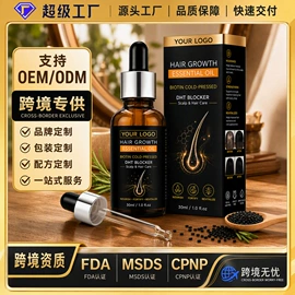 个人护理加工;液态精华;面霜