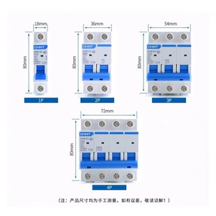 Chint Air Switch Nxb-63A Household Air Switch 2P Small Circuit Breaker 1P Air Conditioning Main Switch 3P 4P 10A32