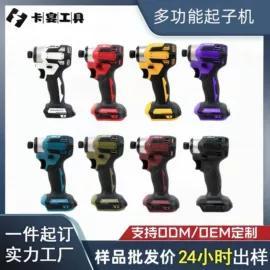 电动角磨机;手电钻;电动扳手