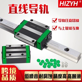 导轨;机床丝杆;其他传动件