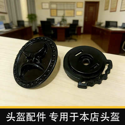 Electric Motorcycle Helmet Accessories New Base Windshield Fixing Screws Electric Scooter Helmet Base Knob Buckle (Dəbilqə (Kaska) aksesuarları)
