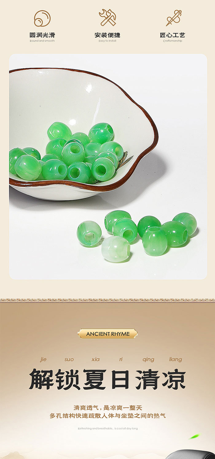 New Summer Resin Imitation Jade Car Cushion Summer Bead Seat Cushion Cool Mat Breathable Seat Cushion Butt Chair Cushion