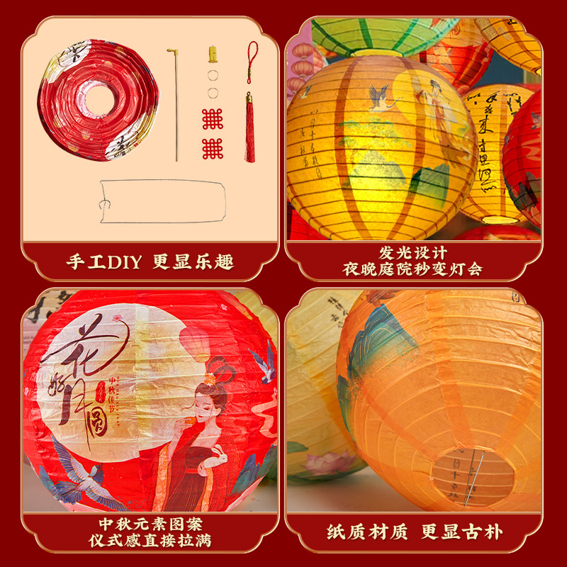 中秋节儿童古风手提灯笼拍照氛围感发光国风诗词汉服古装写真道具|undefined