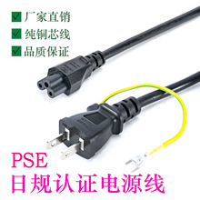 ��Ҏ�ɲ厧�ؾ��Դ�����^���ؾ�β�����aPSE�J�C�ձ�Ʒ��÷��β