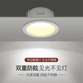 商用吊线灯;LED灯带;LED轨道灯