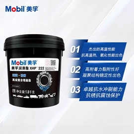 工业润滑脂;其他工业润滑;压缩机油