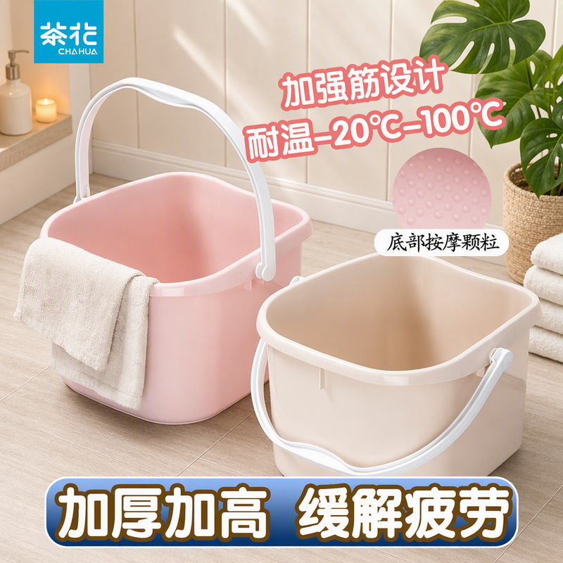 Camellia Household Large Foot Bucket Plastic Foot Bath Bucket Foot Therapy Foot Washing Bucket Massage Foot Soaking Health Care Foot Washing Basin Camellia Household Large Foot Bucket Plastic Foot Bath Bucket Foot Therapy Foot Washing Bucket Massage Foot Soaking Health Care Foot Washing Basin