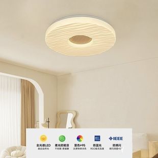 Minimalist Bedroom Lamp, Ceiling Lamp, Simple, Modern and Atmospheric, Scandinavian Lamp, Room Lamp, Creative Round Study Room Master Bedroom Lamp