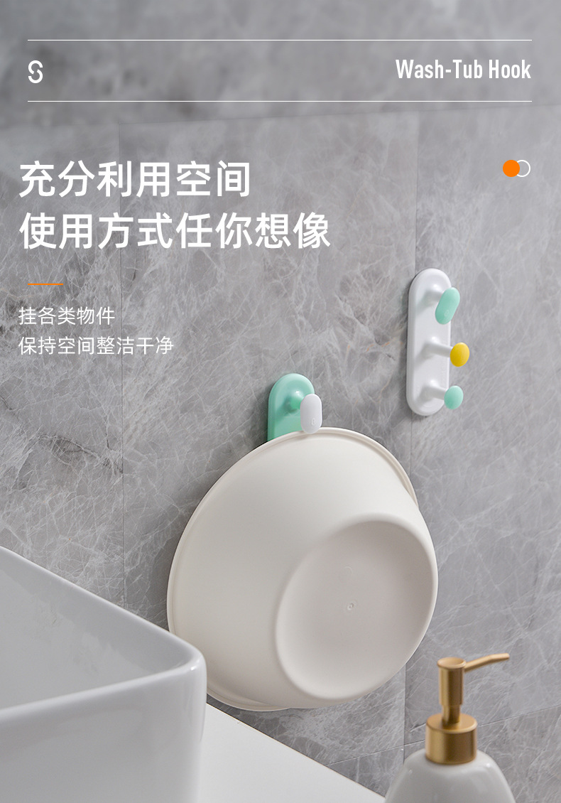 脸盆挂钩详情_08