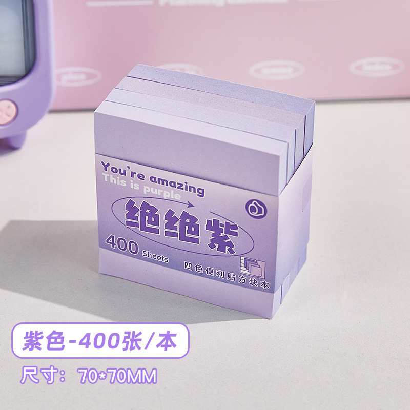 Inswind Gradient Postcard Estudiante de alto valor facial completo Adhesivo Postcard de oficina espesa Postcard papel de notas desgarrable