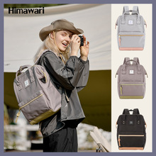 HimawariŮp米дWxҳX