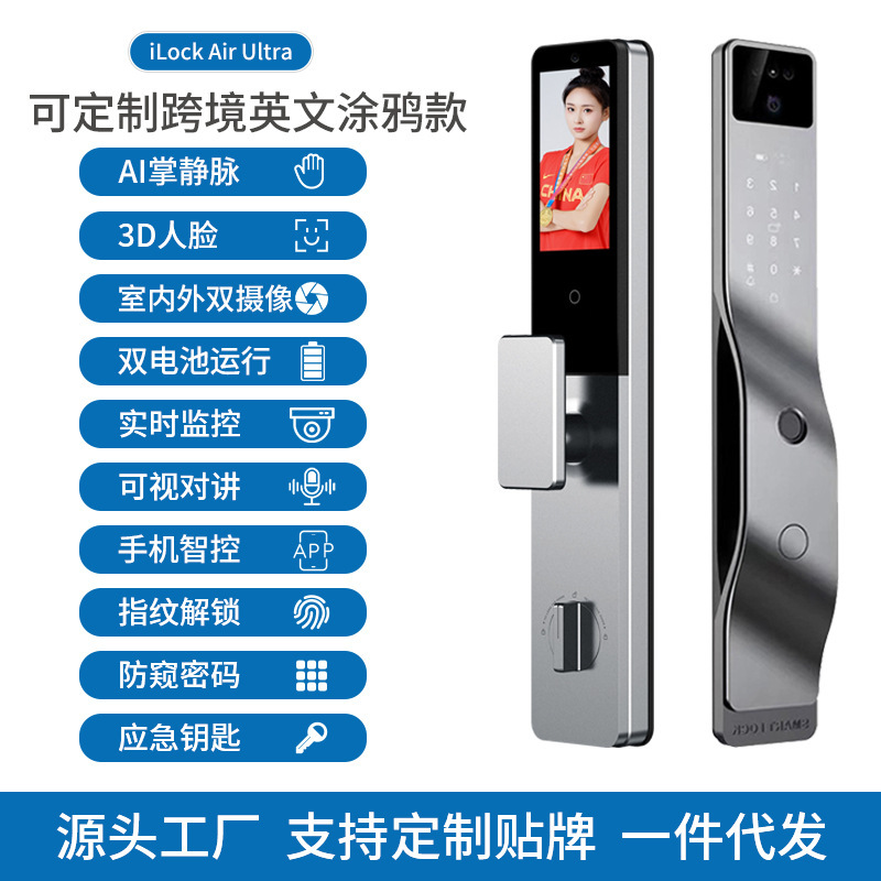 双电指纹锁双摄掌纹智能锁全自动涂鸦可视电子锁人脸识别密码锁|undefined