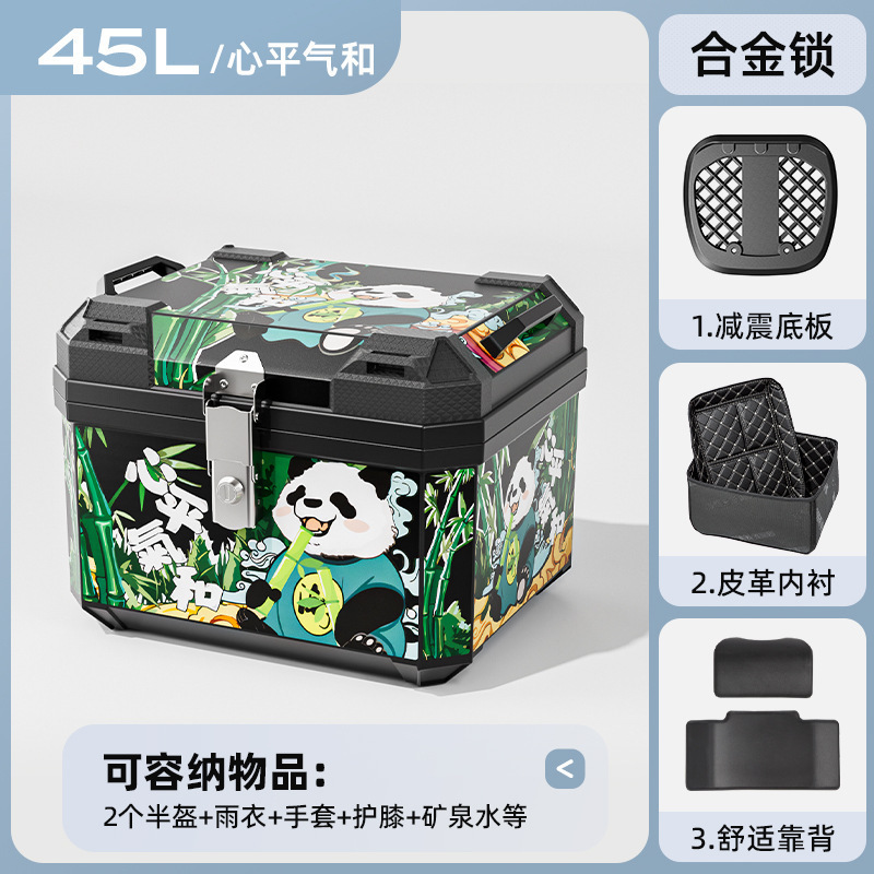 Caja de herramientas de almacenamiento de pedal de automóvil eléctrico de motocicleta de gran capacidad de automóvil de batería