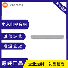 适用米家 MDZ-27-DA米家电视音响长条电脑蓝牙音箱家用播放器