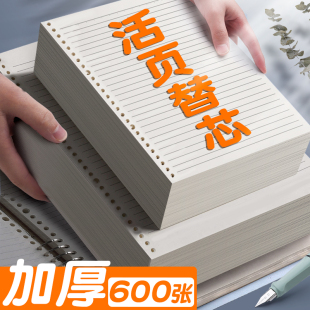 b5��퓼���퓱���оa5�W�񱾹Pӛ��a4�ɲ�ж26�׿հ�Ӣ�Z����о��