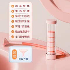呼吸哑铃腹式呼吸肺活量训练器肺活量锻炼腹直肌盆底肌马甲线减肥