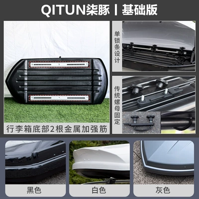 Roof box, Suitable for Mercedes-Benz Glc - tip-please-note-the-color-and-model-year-when-placing-an-order-basic-version