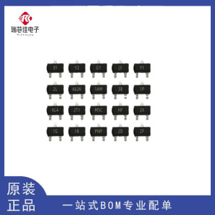 ���Է�����оƬSGM2021-1.2/1.5/1.8/2.5/2.8/3.3YN3G/TR SOT23-3