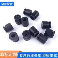 Резиновая литая инжекционная форсунка EPDM, уплотнённые профильные резиновые детали, всасывающая насадка, производитель (подходит для силикона)