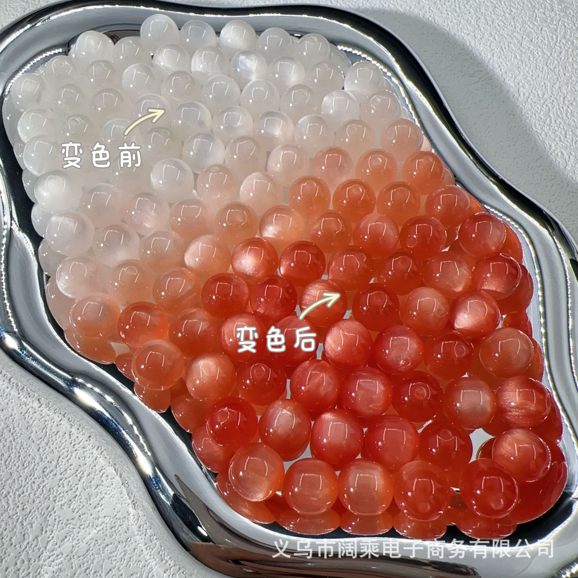 Orange red / 8mm hole about 1.8mm oil painting cat eye style