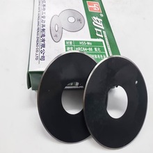 �����Ƭ㊵�M2������p���пڟo�X�A�P�п�㊵�Ƭ63*0.8*22 ����