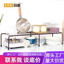 日派厨房收纳置物架 伸缩架橱柜下水槽碗碟调料架浴室整理架子