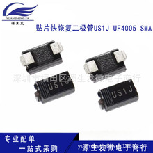 ��Ƭ��ָ�������US1J UF4005 SMA DO-214AC 1A/600V