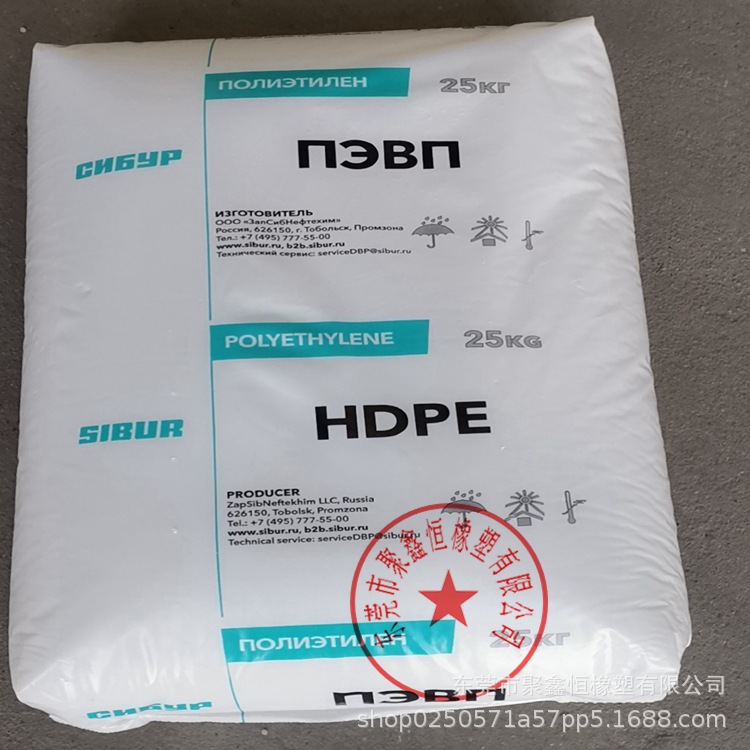 LLDPE俄罗斯西布尔10530 薄膜高抗冲高硬度塑料箱