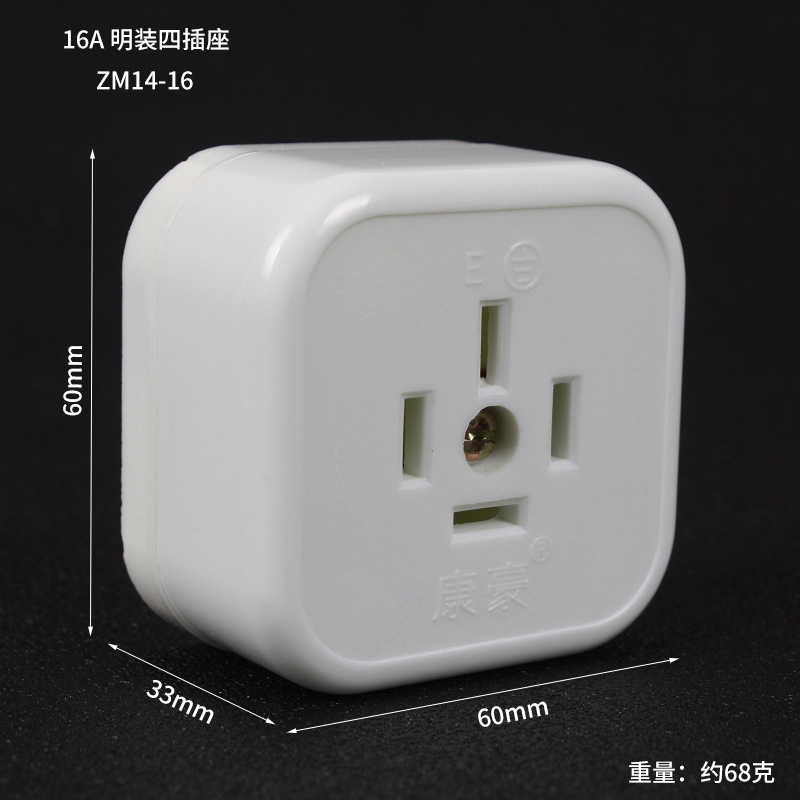 16A 四插座 明 (11).jpg