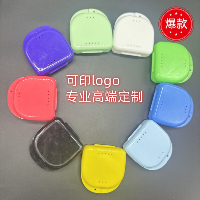 義歯ボックス、歯保管ボックス、つや消し半透明矯正リテーナーボックス、目に見えない矯正器具保管ボックス、印刷可能なコピー文字|undefined