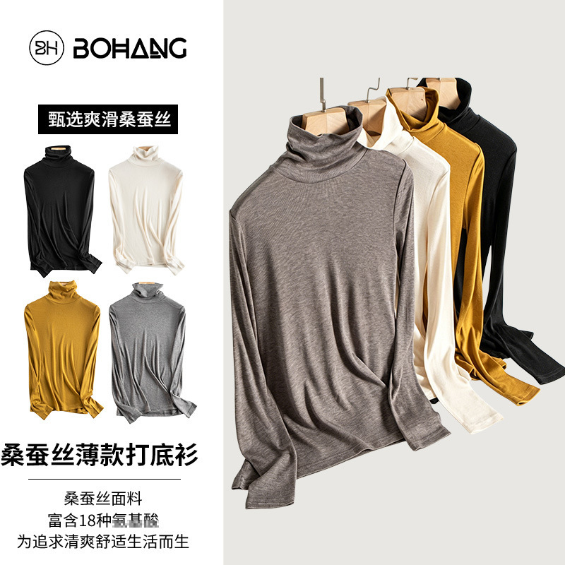 Silk Turtleneck Thin Base Layer for Autumn and Winter, Lightweight, Slim-Fitting, Warm Silk Inner Layer, Elegant Knit Top for Women