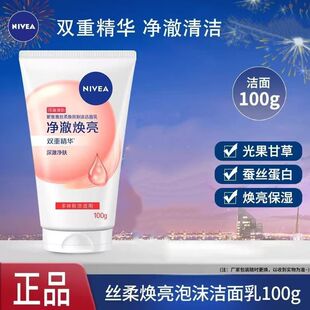 Nivea/�ݾS�Žz�៨����ĭ������100g�坍��ˬ����