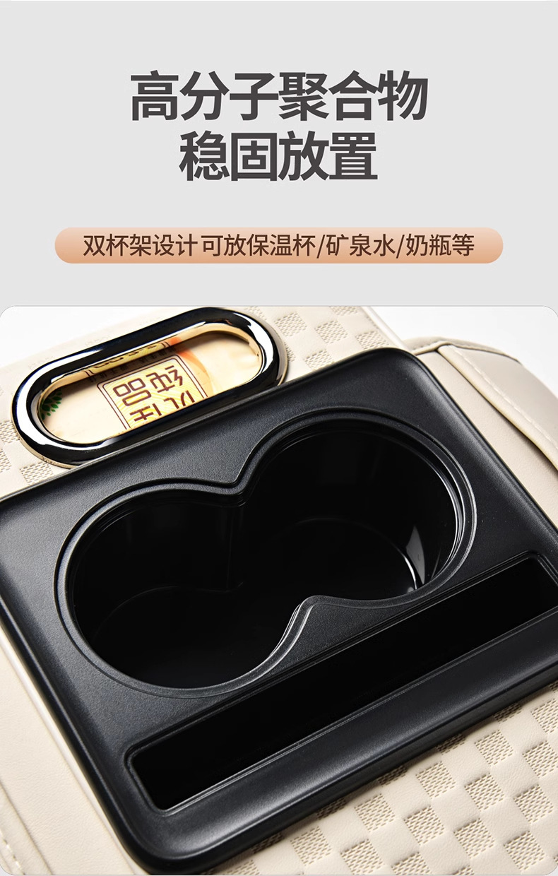 2025 New Model Armrest Pad with Cup Holder, Tissue Box, and Complete Functions - Five-In-One Armrest Pad