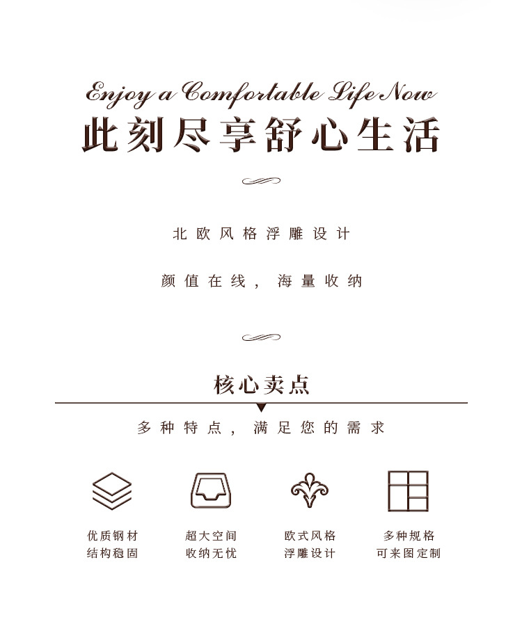 压型衣柜详情_04.jpg